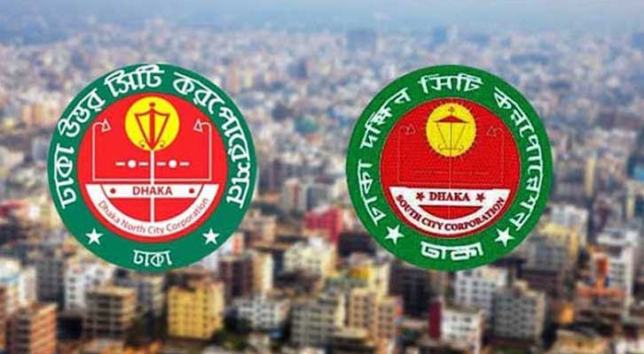 Dhaka South, North city polls in January: EC