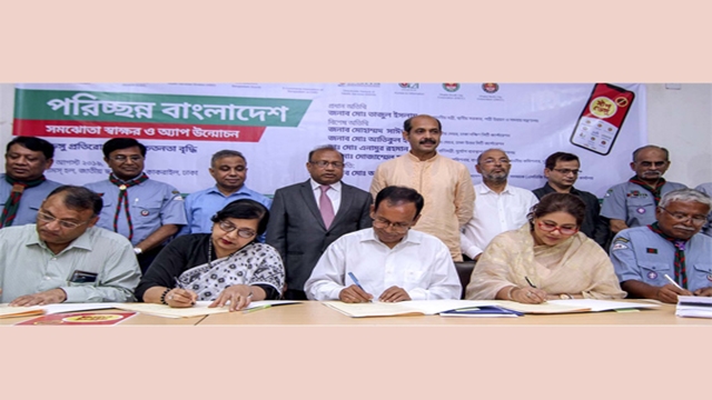 MoU signed with 9 departments to build ‘Clean Bangladesh’