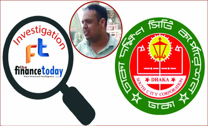 ঢাকা দক্ষিন সিটি কর্পোরেশনে ভূয়া জন্ম সনদ ও জাল সার্টিফিকেটে চাকরি করছে ড্রাইভার মুরাদ