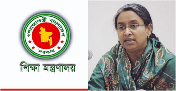 `জুনে এসএসসি ও জুলাইয়ে এইচএসসি পরীক্ষার প্রত্যাশা`