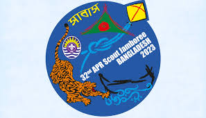 Asia-Pacific Scout Jamboree on Jan 19-27 in Gazipur