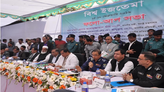 Biswa Ijtema begins Friday