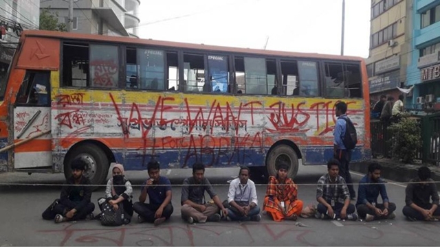 Suprovat bus driver killed Abrar while fleeing accident spot