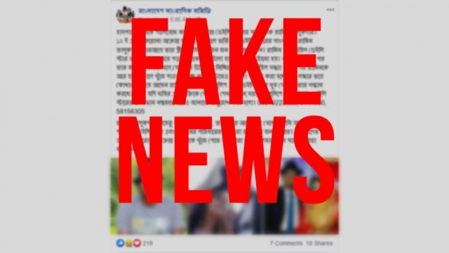 Sponsored fake news claiming The Daily Star sports reporter ‘infected with Covid-19’