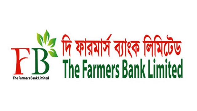 Farmers Bank loan scam: Babul denied bail
