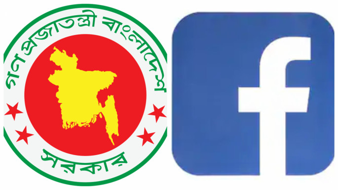 Facebook pays Tk2.5 crore VAT