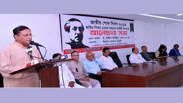 Hasan favours commission for in-depth probe into Bangabandhu killing