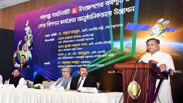 Digital Bangladesh now a reality: Hasan