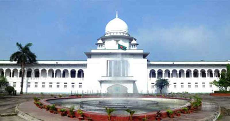 সরকারি কর্মকর্তাদের সম্পদের হিসাব আইন অনুযায়ী দাখিল ও প্রকাশের রিট শুনানি আজ