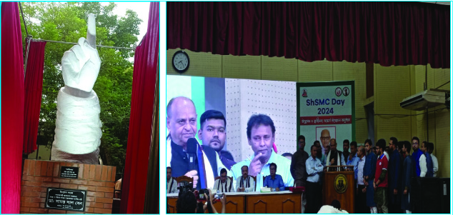 হোসেন শহীদ সোহরাওয়ার্দী মেডিকেল কলেজে ও হাসপাতাল এর ১৮তম প্রতিষ্ঠা বার্ষিকী