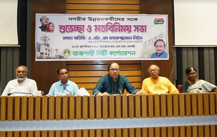 NGOs role important to make govt's uplift prgms successful: Liton