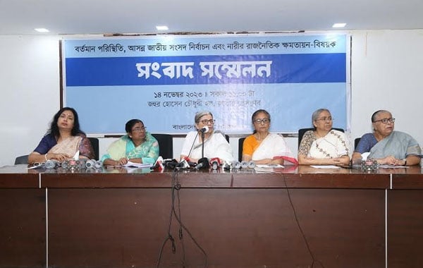 Women leaders call for ensuring women empowerment in election manifesto