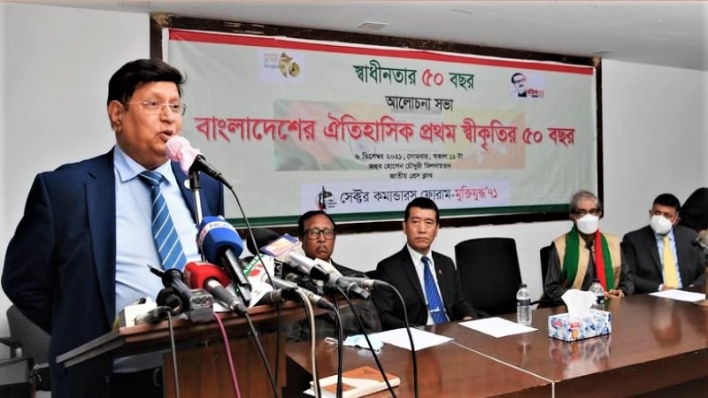 Dhaka, Delhi created model relations, says FM terming Dec 6 a historic day