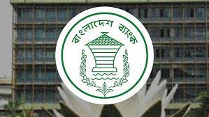 নতুন করে রিজার্ভ চুরির খবর মিথ্যা : বাংলাদেশ ব্যাংক