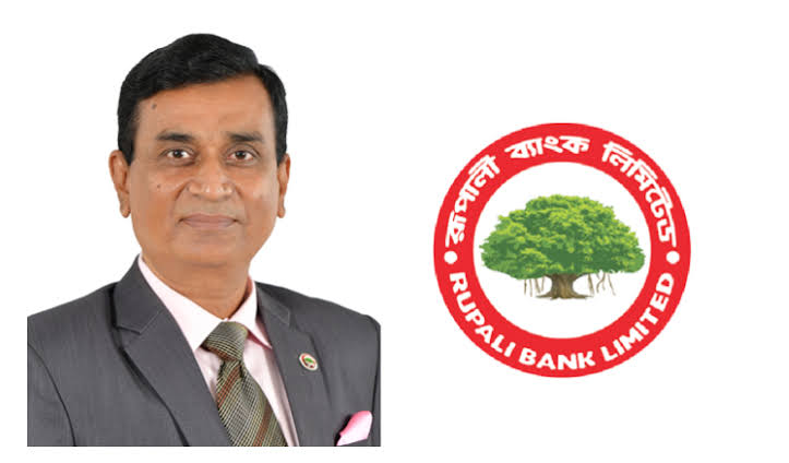 অর্ধবার্ষিকীতে ইতিহাসে সর্বোচ্চ মুনাফার রেকর্ড রূপালী ব্যাংকের