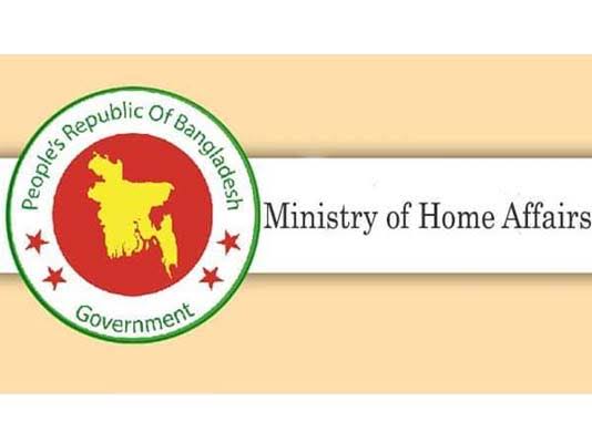 Home Ministry gets Tk 1074 more to spend than current fiscal