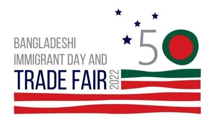 Trade Fair in New York begins from Sept 23