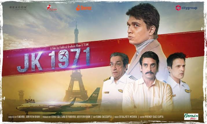 ‘JK 1971’ wins Best Film award at Rainbow Film Festival