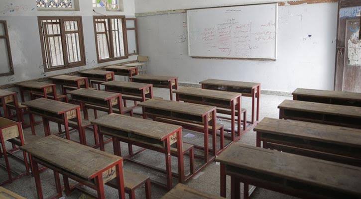Govt extends closure of educational institutions till June 12