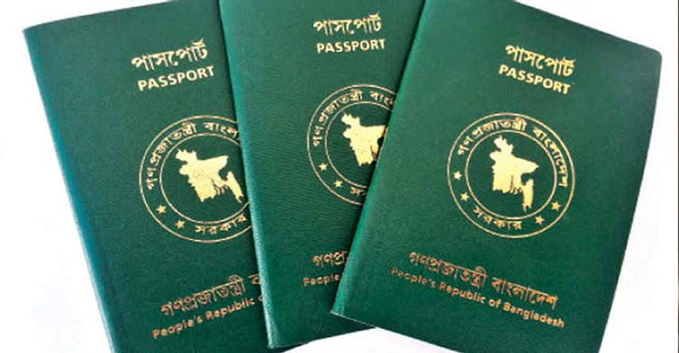 Govt okays proposal for procuring 4m MRP booklets