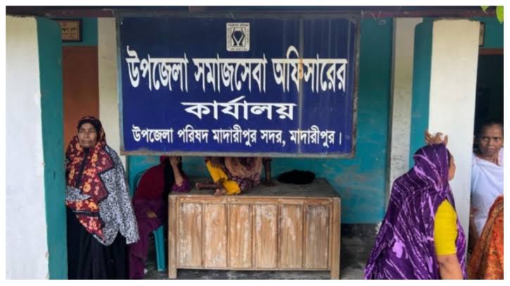 "মাদারীপুরে প্রতিবন্ধী ভাতার টাকা দুই সহকারী সমাজসেবা অফিসারের পকেটে"