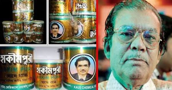 হাকিমপুরী জর্দার ব্যবসায়ী কাউছ মিয়া আর নেই