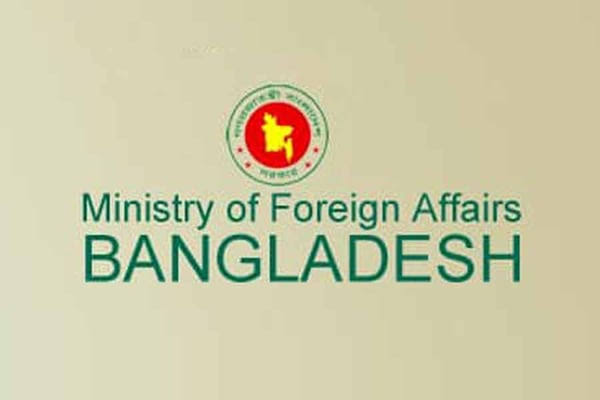 Bangladesh strongly condemns abhorrent act of desecrating the Holy Quran yet again in the Netherlands