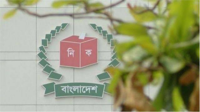 Govt announces general holiday on 7 Jan for JS polls