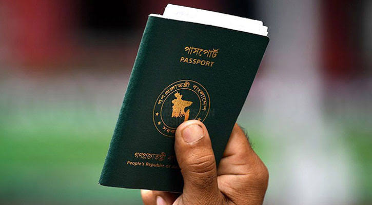 Bangladeshi passport improves 5 notches in global ranking