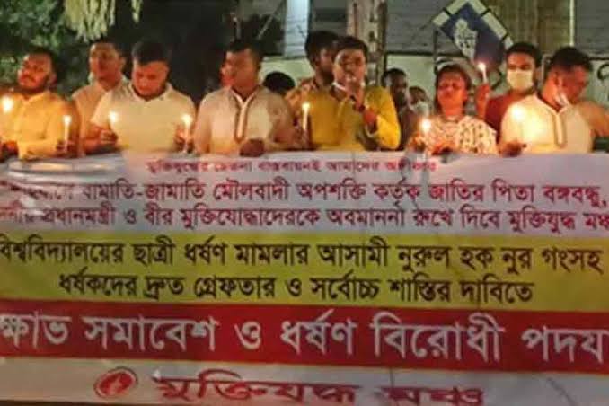 Muktijuddho Mancha block Shahbagh intersection, demand arrest of Nur