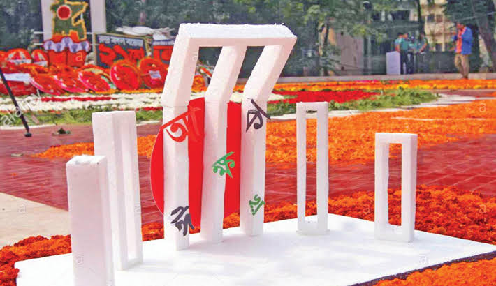 1039 govt primary schools in Jashore lack permanent Shaheed Minar