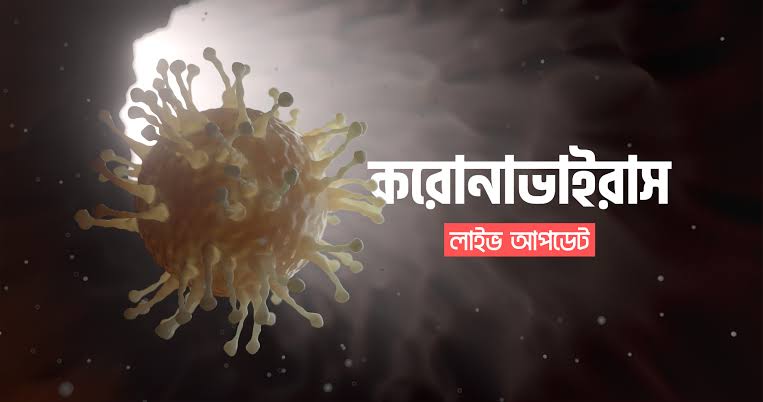ভারত ভ্যারিয়েন্টে’ কেন একজন আক্রান্ত রোগী ৩০ দিনে ৪০৬ জনকে সংক্রমিত করে?