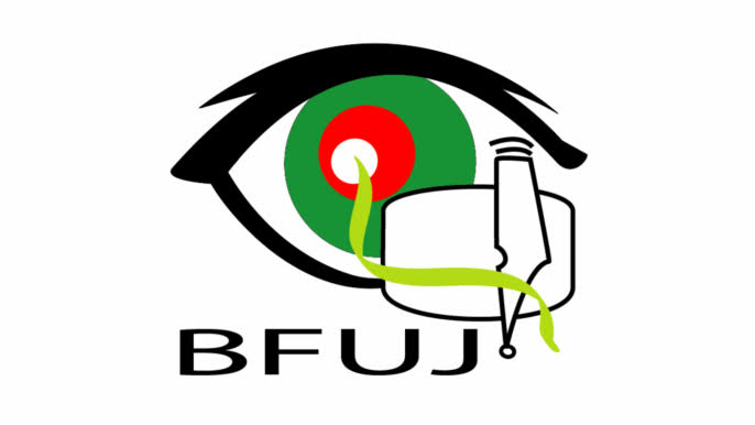 BFUJ urges NOAB, BSP to pay arrears of 9th Wage Board Award immediately