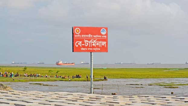WB likely to invest in Bay Terminal project: Officials