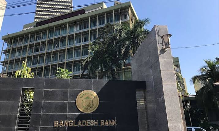 বাংলাদেশ ব্যাংকের ৫৭ কর্মকর্তার পদত্যাগ
