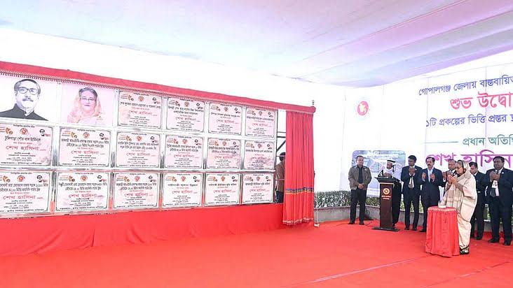 PM inaugurates 27 projects in Gopalganj today