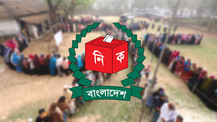 ৭ জানুয়ারি অনুষ্ঠিত হচ্ছে জাতীয় সংসদ নির্বাচন