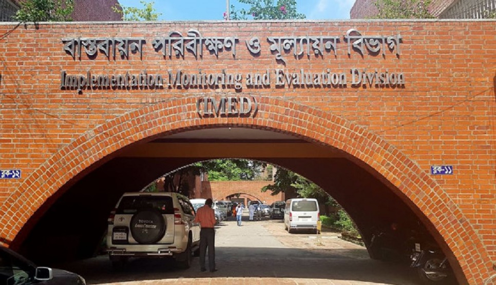 IMED gets tough on pvt college dev project