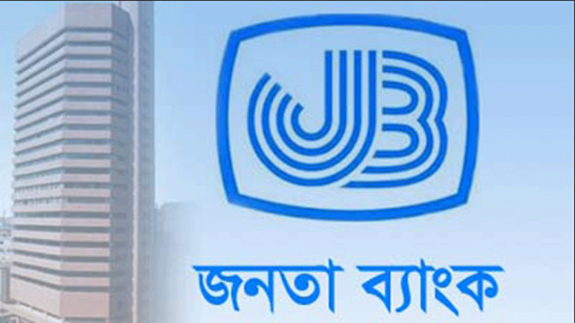 Rogue traders, dishonest officials cost Janata Bank $1.4b