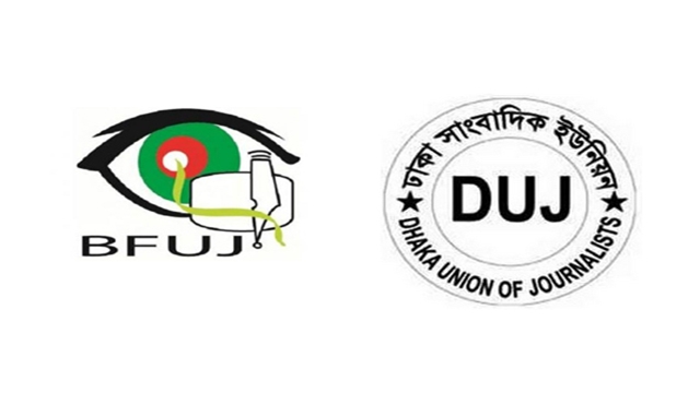 BFUJ, DUJ reject NOAB’s statement over 9th Wage Board Award