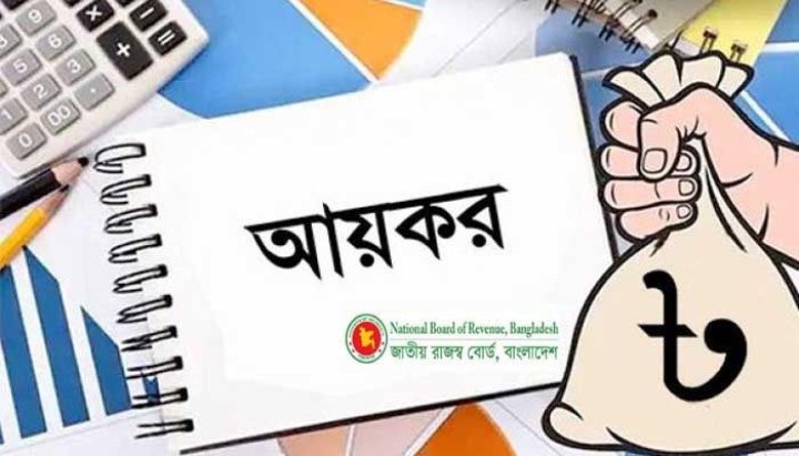 আয়কর রিটার্ন দেওয়ার প্রমাণপত্র দেখাতে হবে যেসব কাজে