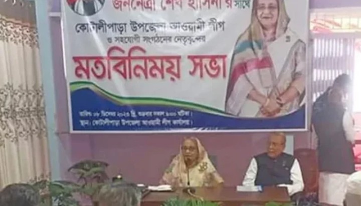 নির্বাচন ঘিরে কোটালীপাড়ায় নেতাকর্মীদের যে নির্দেশনা দিলেন প্রধানমন্ত্রী