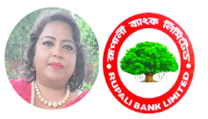 ব্যাংকিং খাতে নতুন নারী নেত্রী- অগ্নিকন্যা খ্যাত মরিয়ম খানম