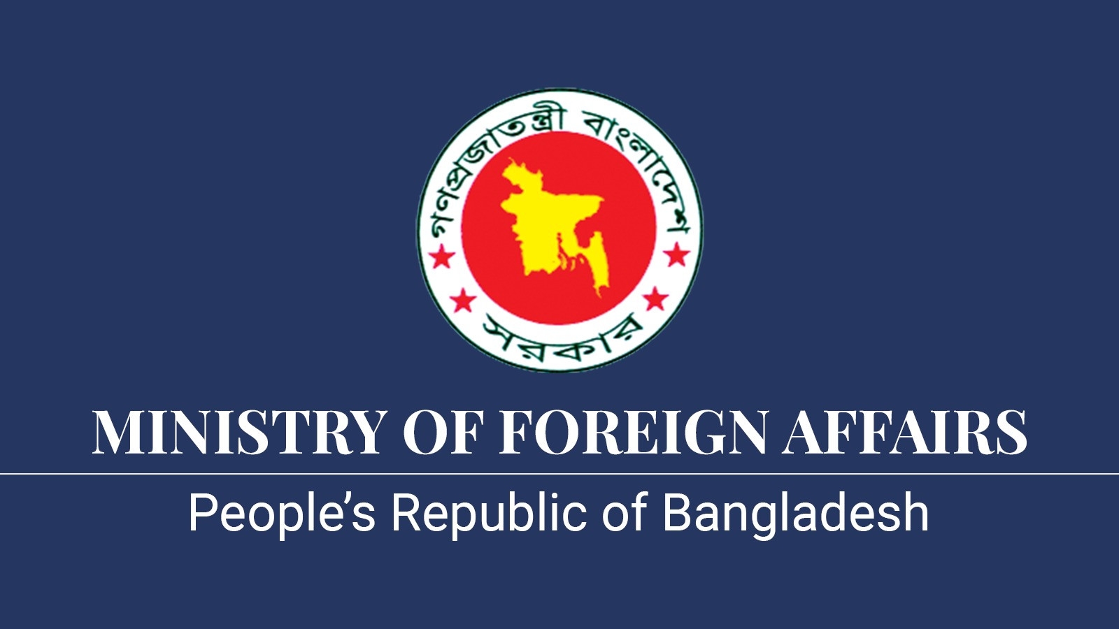 Dhaka deplores statement by UN rights body
