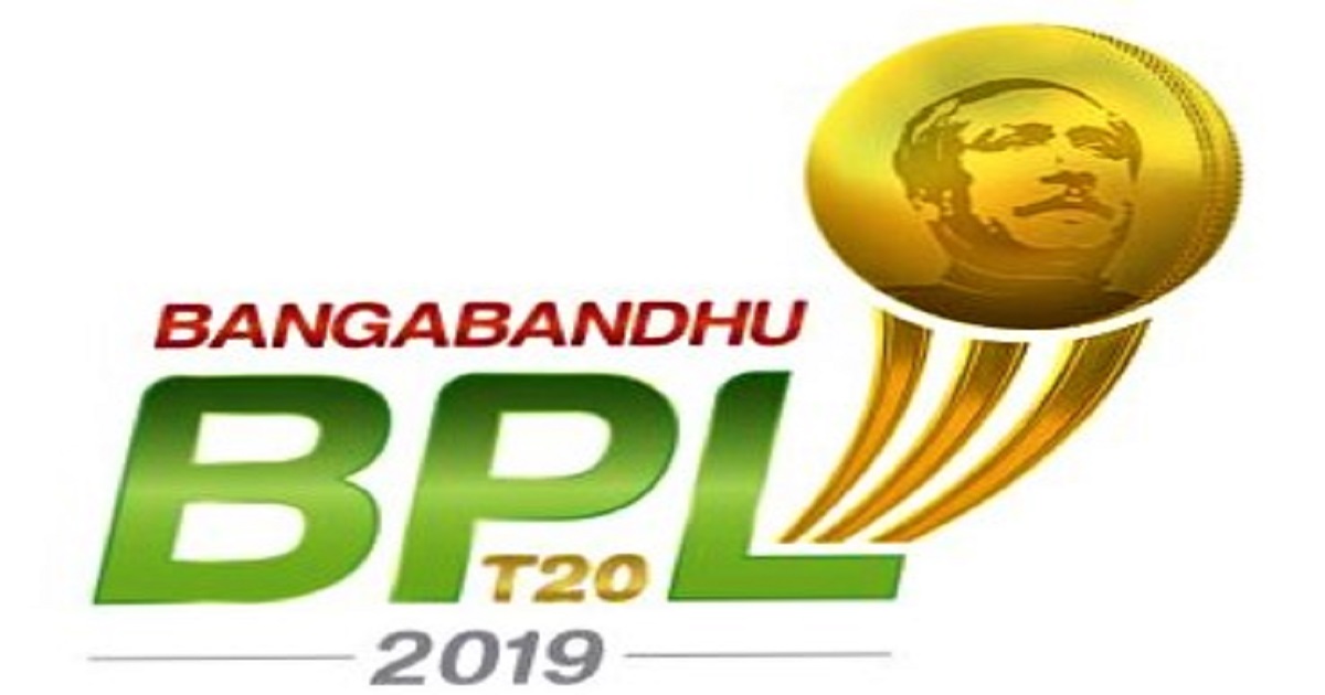Bangabandhu BPL: BCB starts selling tickets of opening ceremony