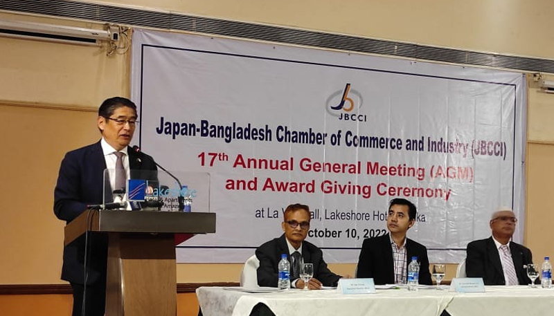 Japanese envoy expects $10b trade with Bangladesh