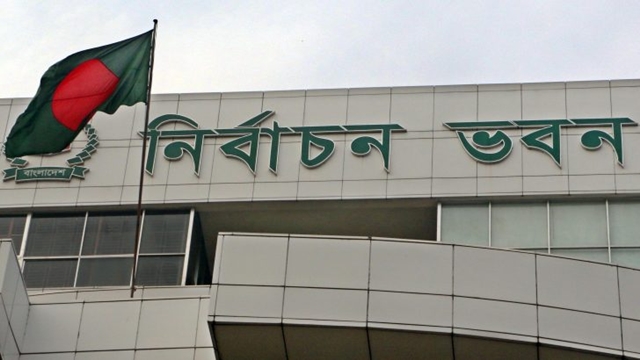 Tk 600m budget for Dhaka city polls