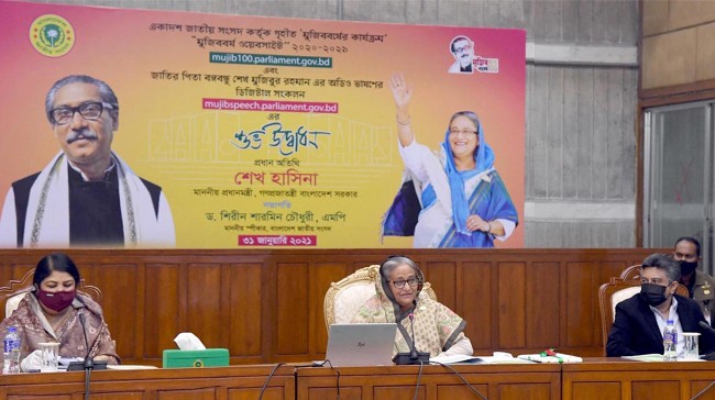 Strong opposition is a must: PM Hasina