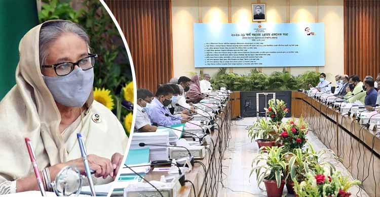 একনেকে ১০ প্রকল্প অনুমোদন; ব্যয় ১১৯০১ কোটি টাকা