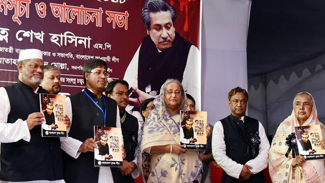 Hasina laments for Zia’s escape of justice